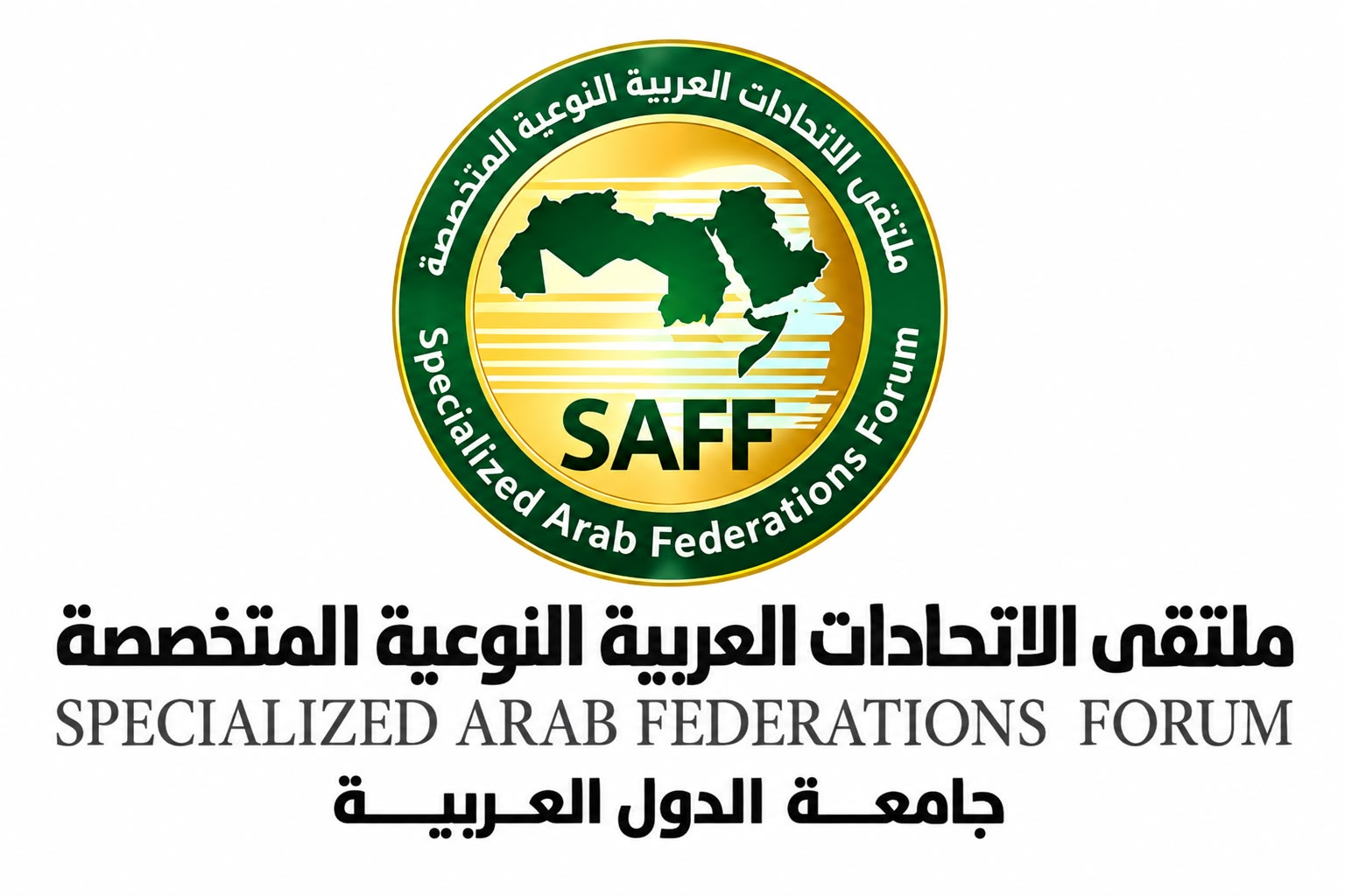 شعار ملتقى الاتحادات العربية النوعية المتخصصة